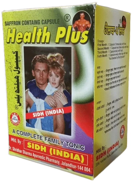 Health Plus Ayurvedic Capsules ( 240 Capsules ) 4 Month Course