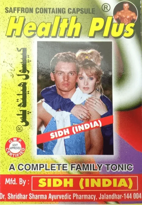 Health Plus Ayurvedic Capsules ( 240 Capsules ) 4 Month Course - Image 3
